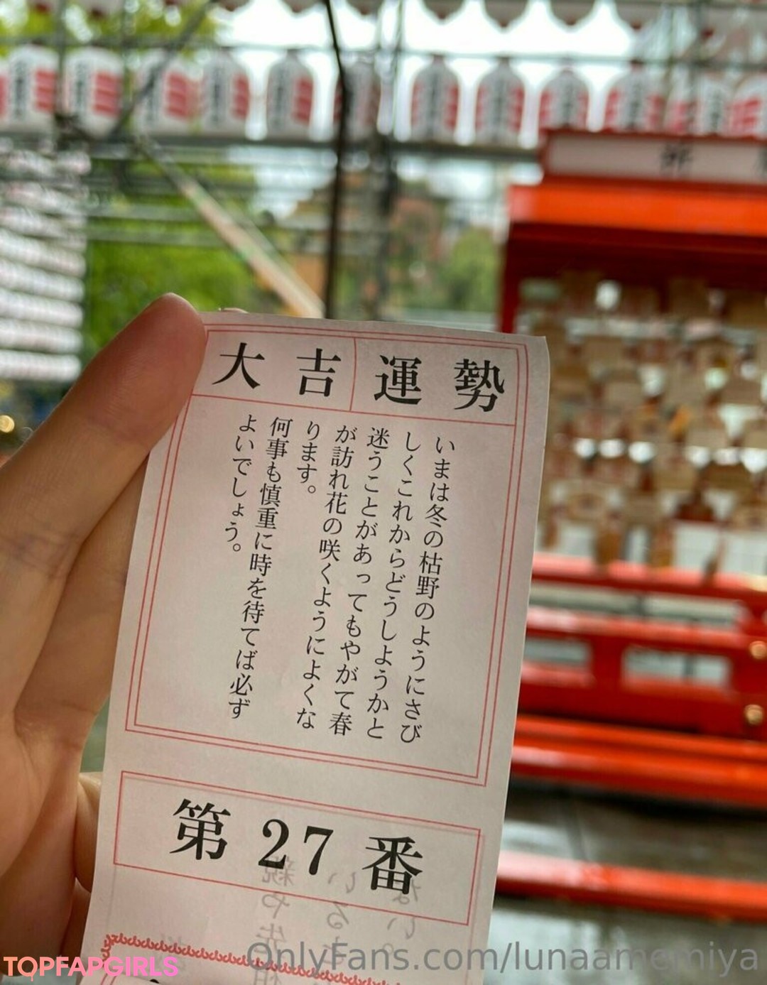 Foto desnuda filtrada de OnlyFans de Lunaamemiya #1800