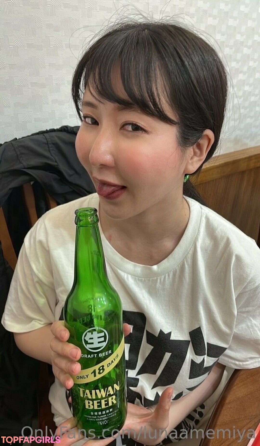 Foto desnuda filtrada de OnlyFans de Lunaamemiya #1980