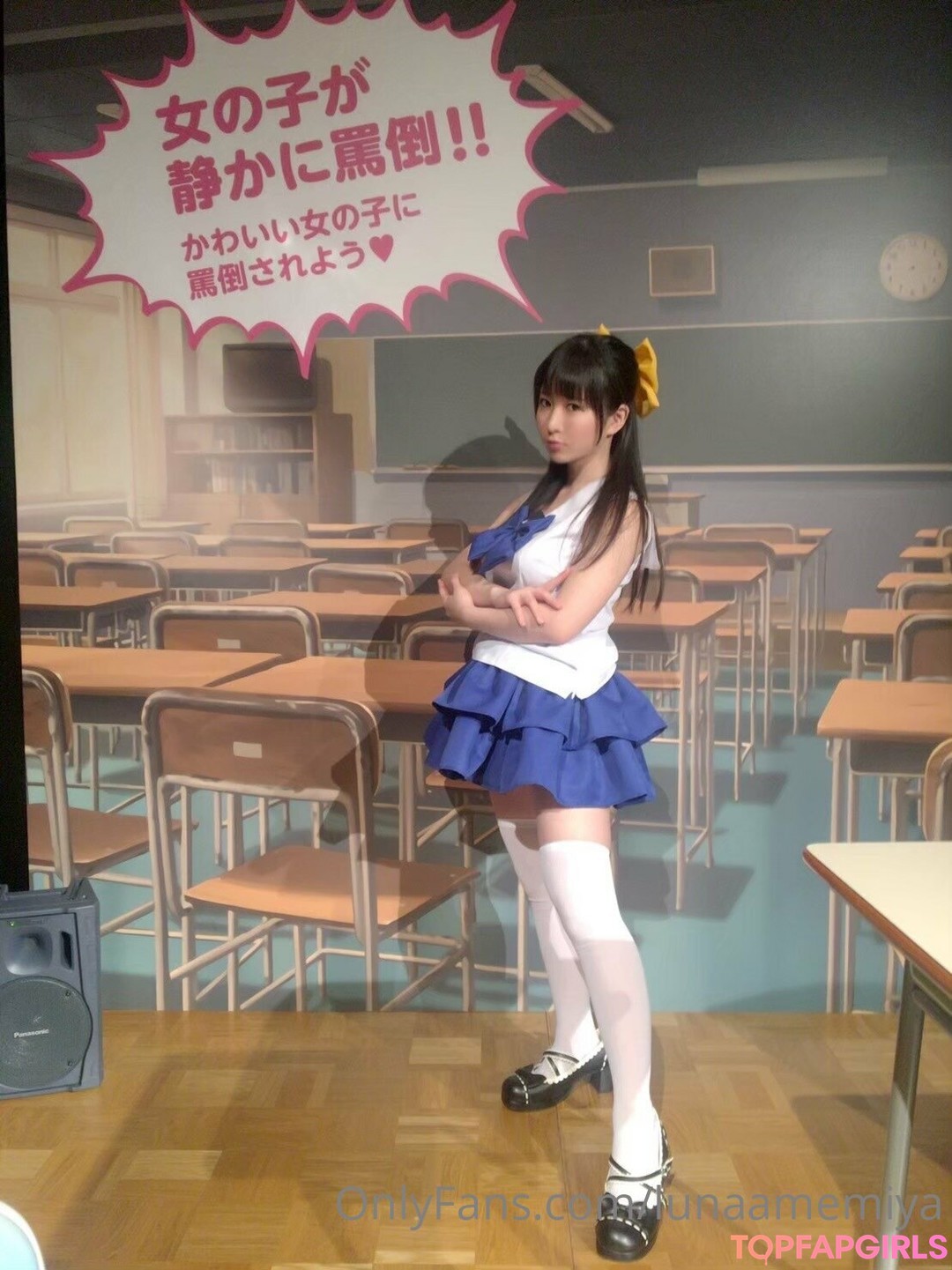 Foto desnuda filtrada de OnlyFans de Lunaamemiya #159