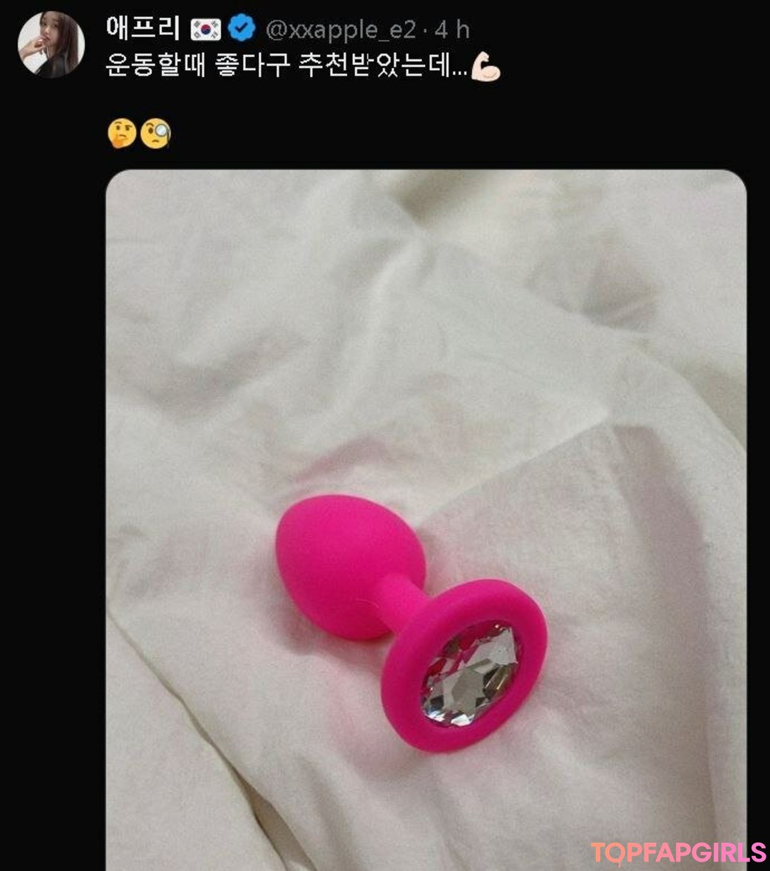 Foto desnuda filtrada de OnlyFans de Xxapplee #586