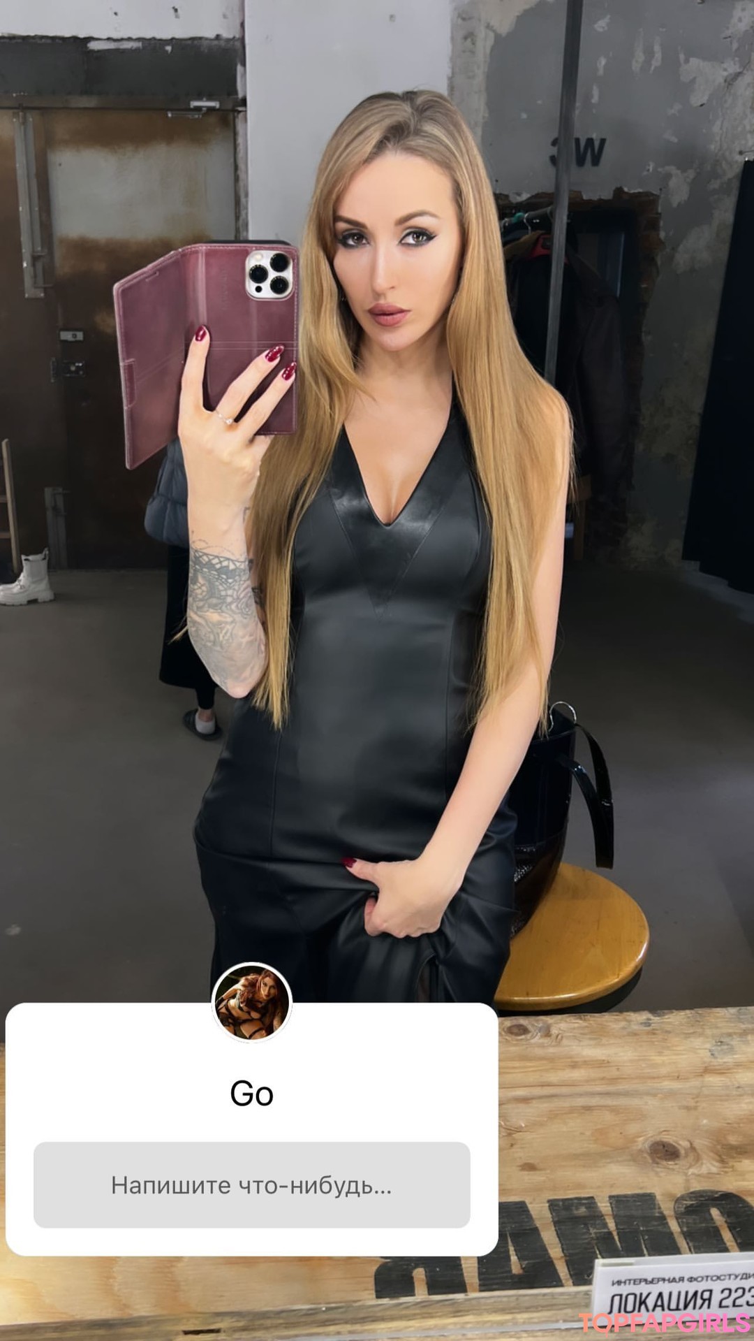 Foto desnuda filtrada de OnlyFans de Lera Himera #4822