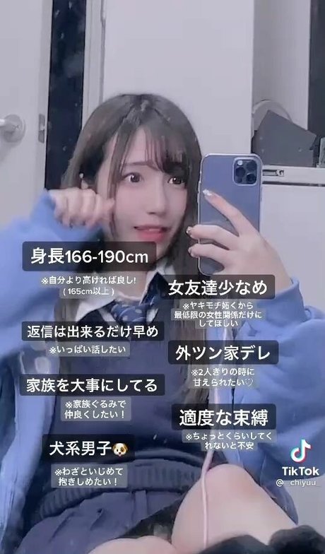 Foto desnuda filtrada de OnlyFans de Chiyuu