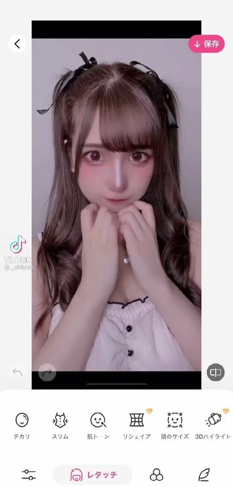 Chiyuu