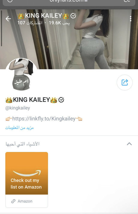 kingkailey