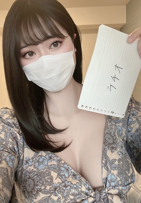 Foto desnuda filtrada de OnlyFans de Rachioooo