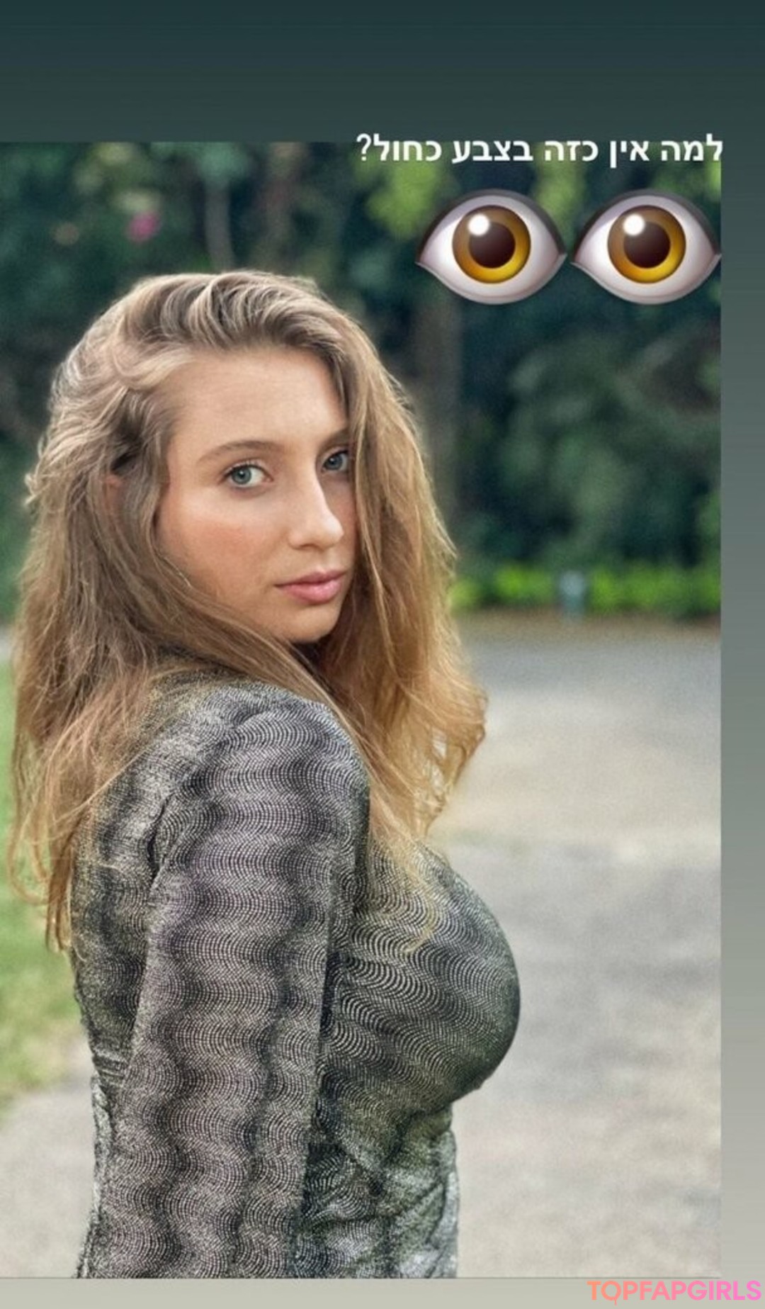 Foto desnuda filtrada de OnlyFans de Shachar Alkoser #2 Foto desnuda filtrada de OnlyFans de Shachar Alkoser #2