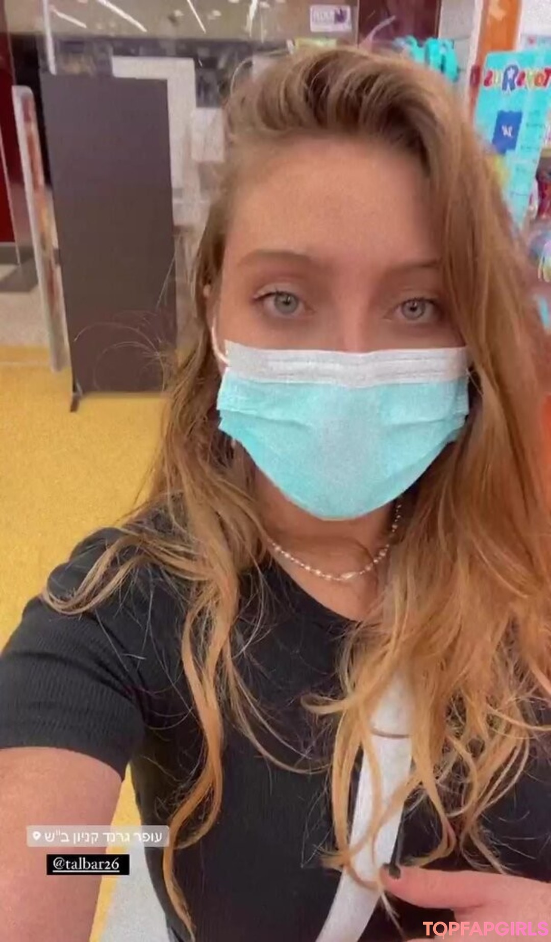 Foto desnuda filtrada de OnlyFans de Shachar Alkoser #210 Foto desnuda filtrada de OnlyFans de Shachar Alkoser #210