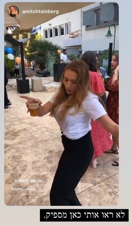 Shachar Alkoser