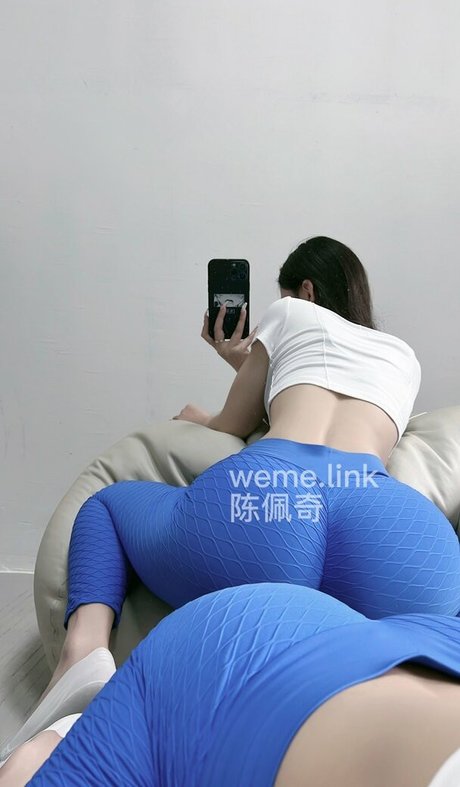 Chen Peiqi