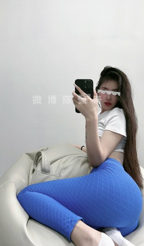 Foto desnuda filtrada de OnlyFans de Chen Peiqi