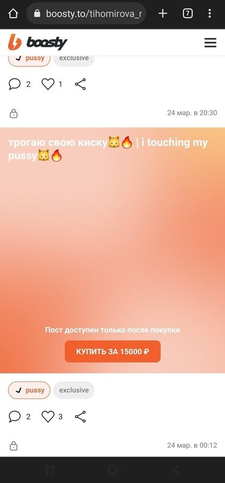 Tihomirova Natalia