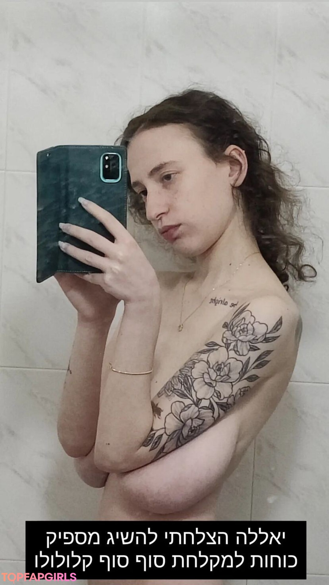 Foto desnuda filtrada de OnlyFans de Yasmin Avrahami #184 Foto desnuda filtrada de OnlyFans de Yasmin Avrahami #184