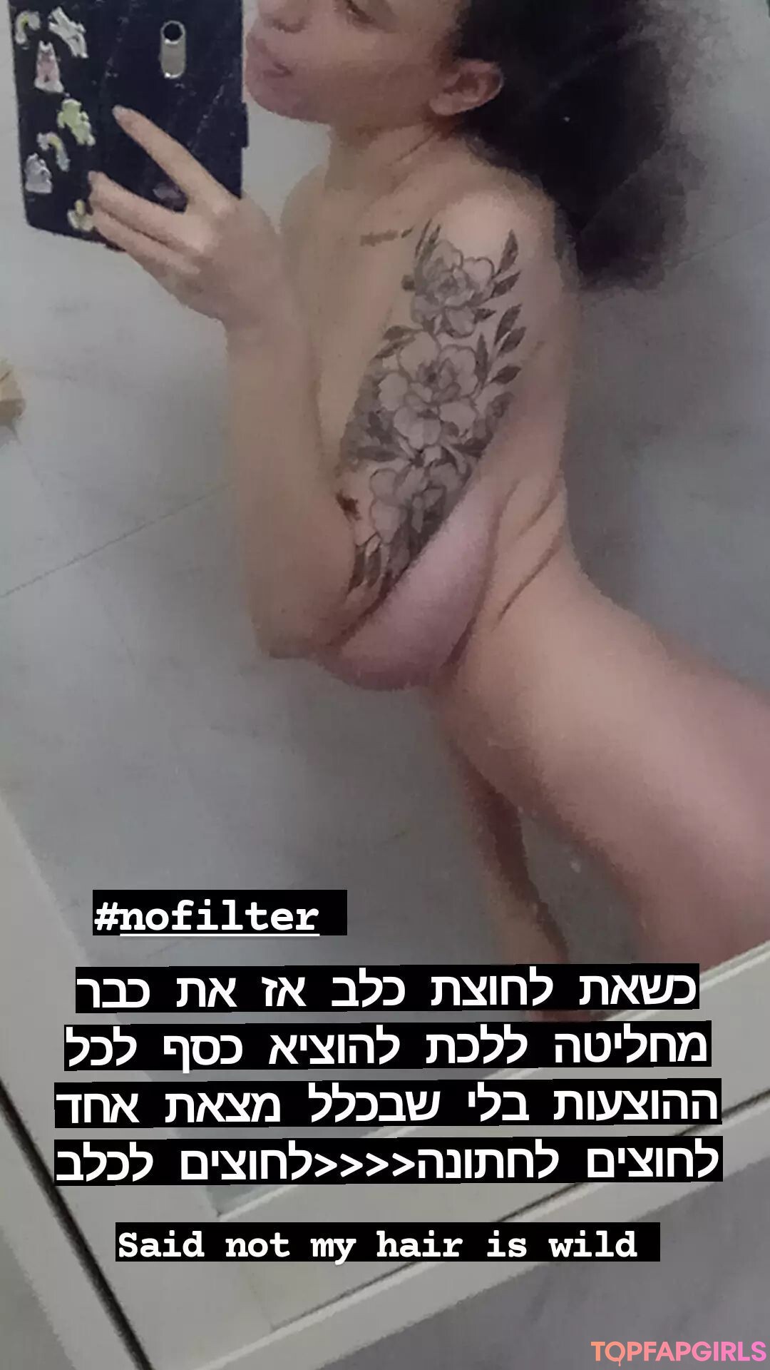 Foto desnuda filtrada de OnlyFans de Yasmin Avrahami #94 Foto desnuda filtrada de OnlyFans de Yasmin Avrahami #94