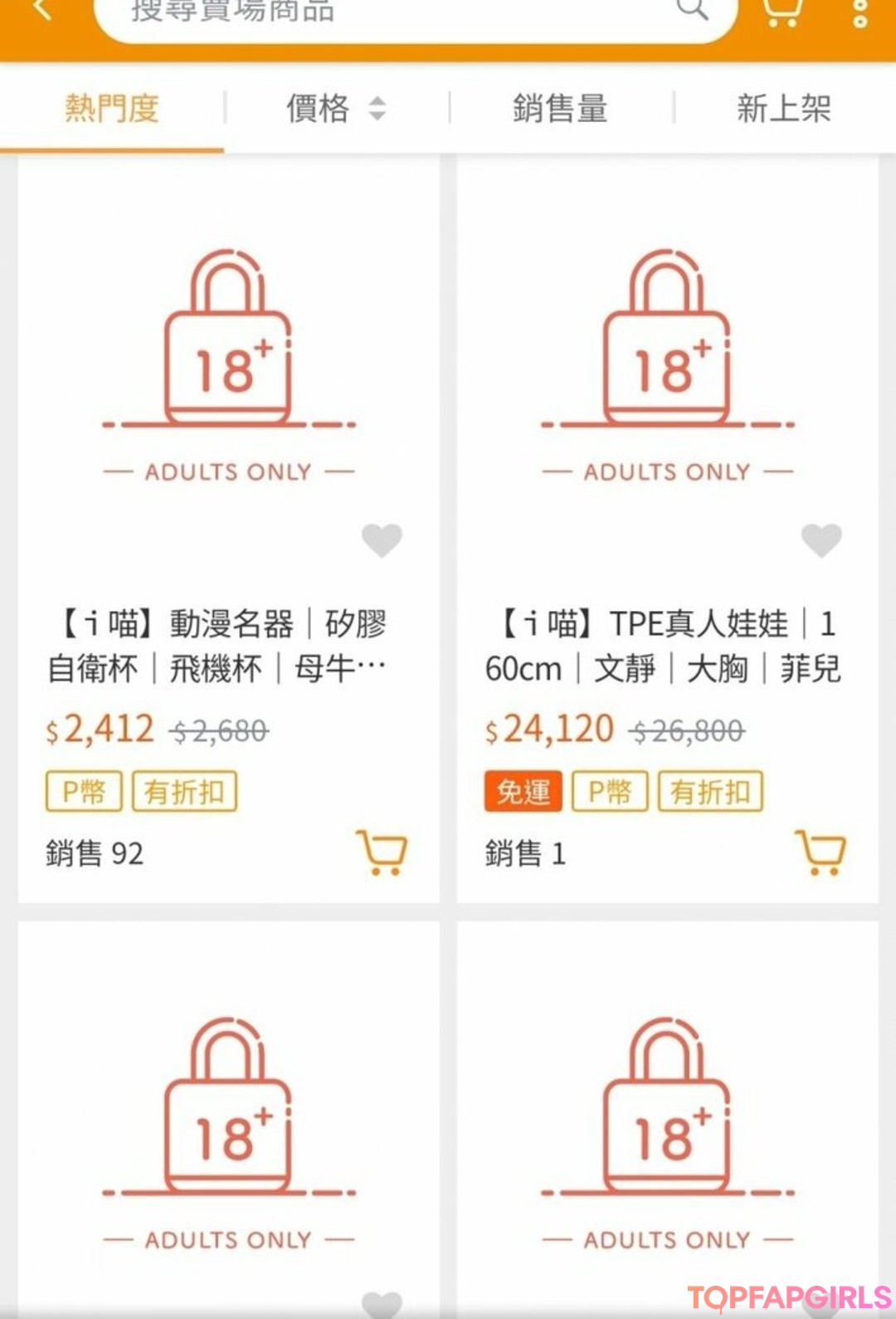 Foto desnuda filtrada de OnlyFans de Ma Yourong #254 Foto desnuda filtrada de OnlyFans de Ma Yourong #254