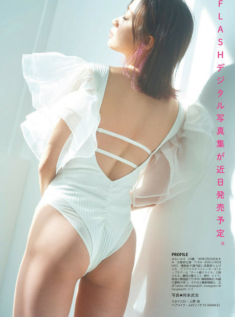 Aoi Haru