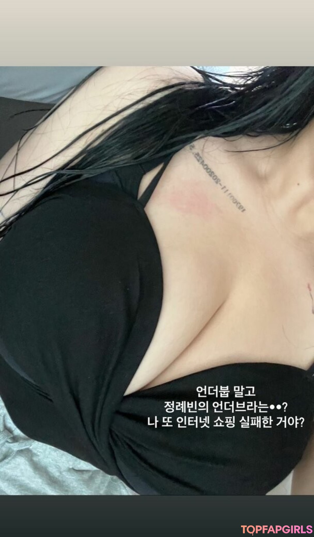 Foto desnuda filtrada de OnlyFans de Jung Hye Bin #101 Foto desnuda filtrada de OnlyFans de Jung Hye Bin #101