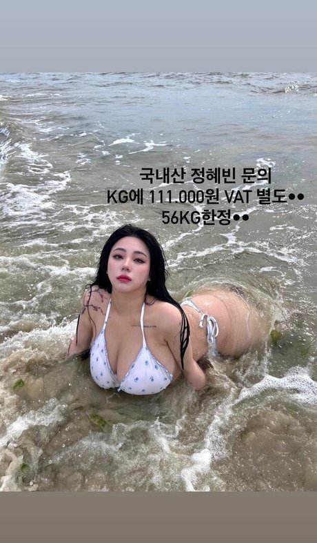 Jung Hye Bin
