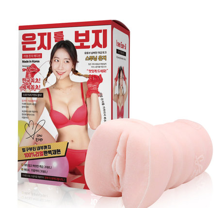 Korean Gravures