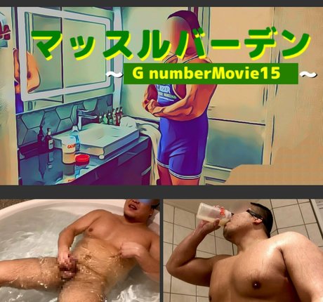Gnumber