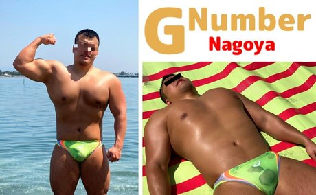Gnumber