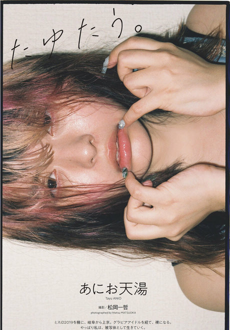 Foto desnuda filtrada de OnlyFans de Ani Tenyu