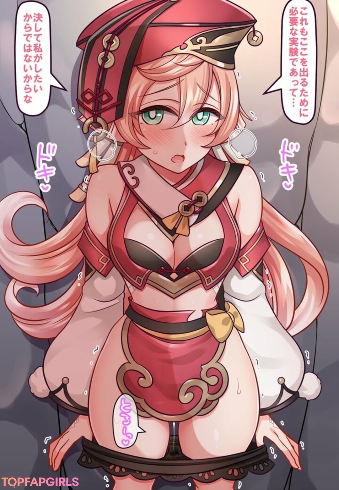 Foto desnuda filtrada de OnlyFans de Genshin Impact #2236 Foto desnuda filtrada de OnlyFans de Genshin Impact #2236