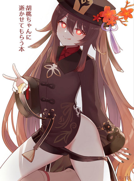Genshin Impact