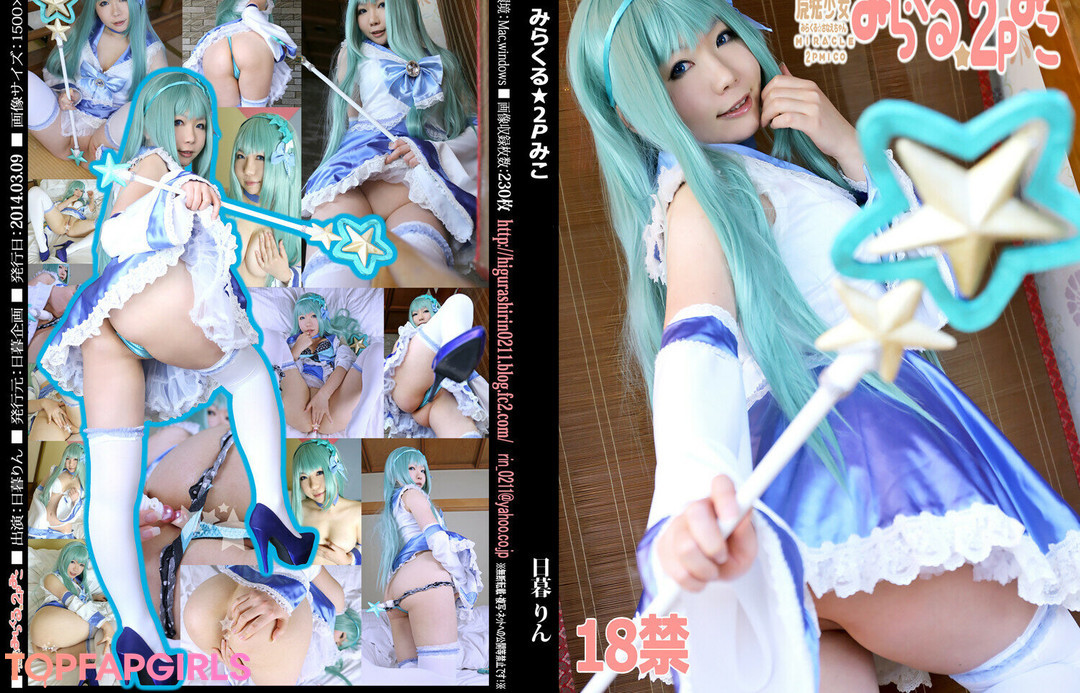 Foto desnuda filtrada de OnlyFans de Rin Higurashi #37 Foto desnuda filtrada de OnlyFans de Rin Higurashi #37