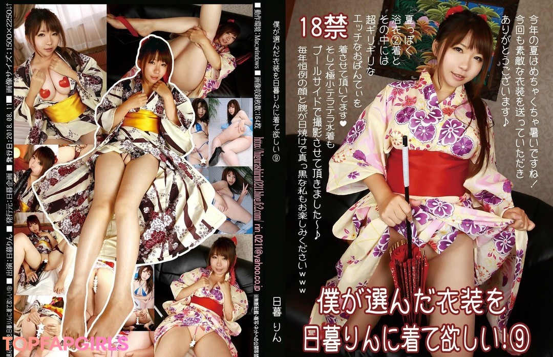 Foto desnuda filtrada de OnlyFans de Rin Higurashi #78 Foto desnuda filtrada de OnlyFans de Rin Higurashi #78