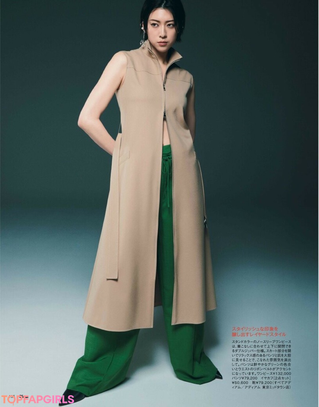 Foto desnuda filtrada de OnlyFans de Ayaka Miyoshi #129 Foto desnuda filtrada de OnlyFans de Ayaka Miyoshi #129