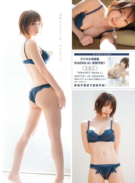 Enako