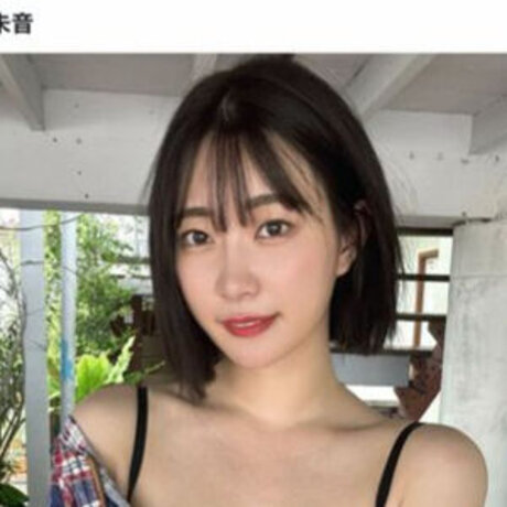 Akari Mitani 