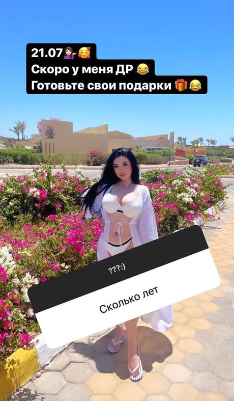 Foto desnuda filtrada de OnlyFans de Zhansaya Dakarimova