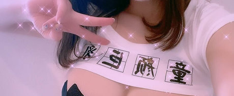 Foto desnuda filtrada de OnlyFans de Minami