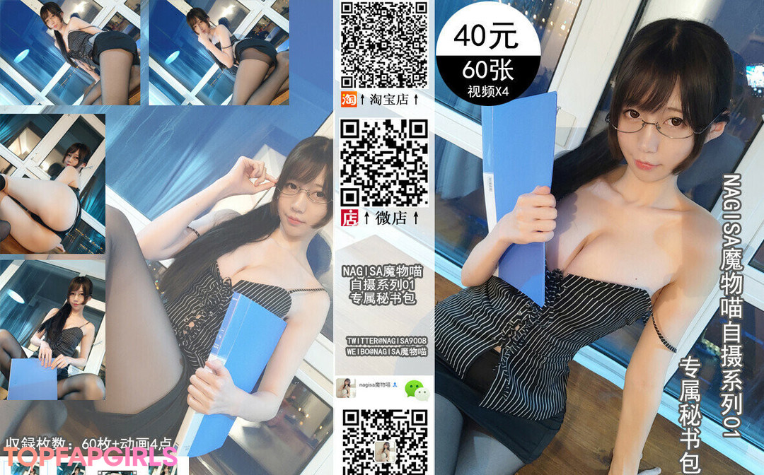 Foto desnuda filtrada de OnlyFans de Nagisa9008 #143 Foto desnuda filtrada de OnlyFans de Nagisa9008 #143