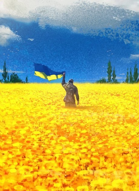 Ukrainian Citizen