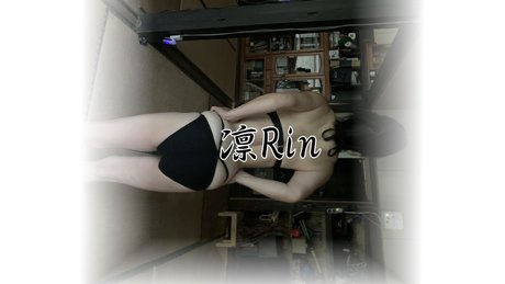 Foto desnuda filtrada de OnlyFans de Rin