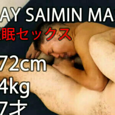 Gsaiminma