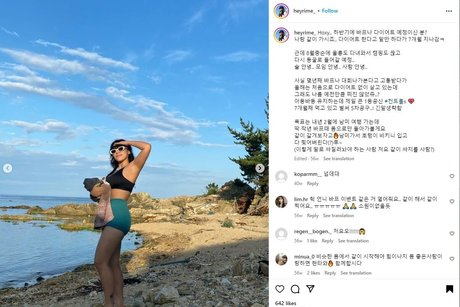 Foto desnuda filtrada de OnlyFans de Jangteacher