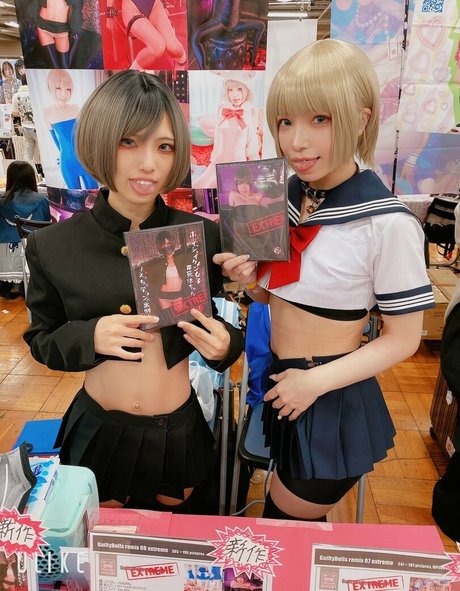 Guiltydolls