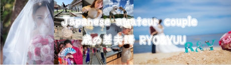 Foto desnuda filtrada de OnlyFans de Ryoampampyuujapanese Amateur Couple