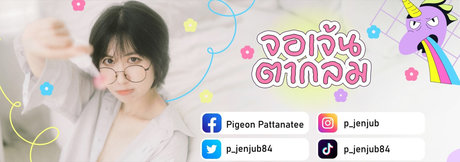 Foto desnuda filtrada de OnlyFans de Pjenjub