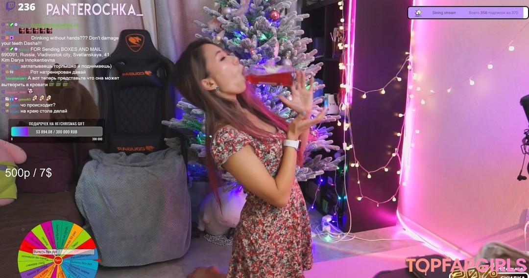 Foto desnuda filtrada de OnlyFans de Panterochka #170 Foto desnuda filtrada de OnlyFans de Panterochka #170