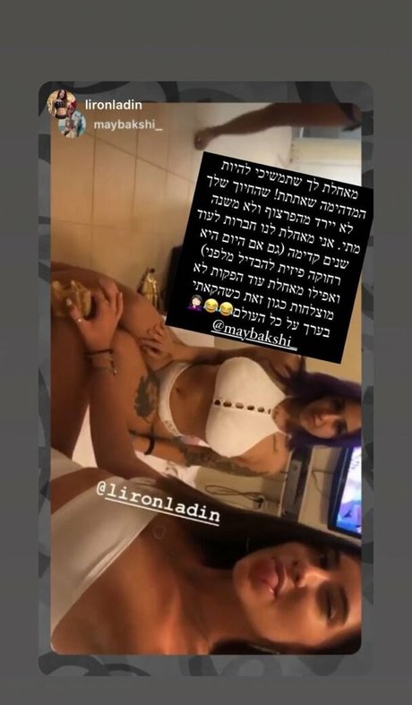 Foto desnuda filtrada de OnlyFans de May Bakshi