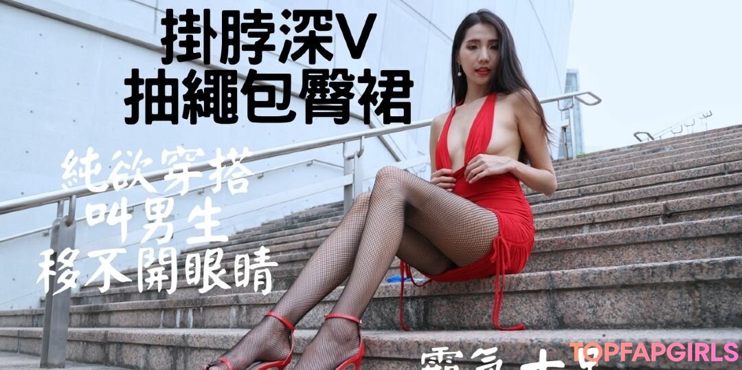 Foto desnuda filtrada de OnlyFans de Anita Feifei #2792 Foto desnuda filtrada de OnlyFans de Anita Feifei #2792