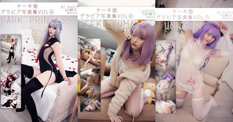 Keekihime