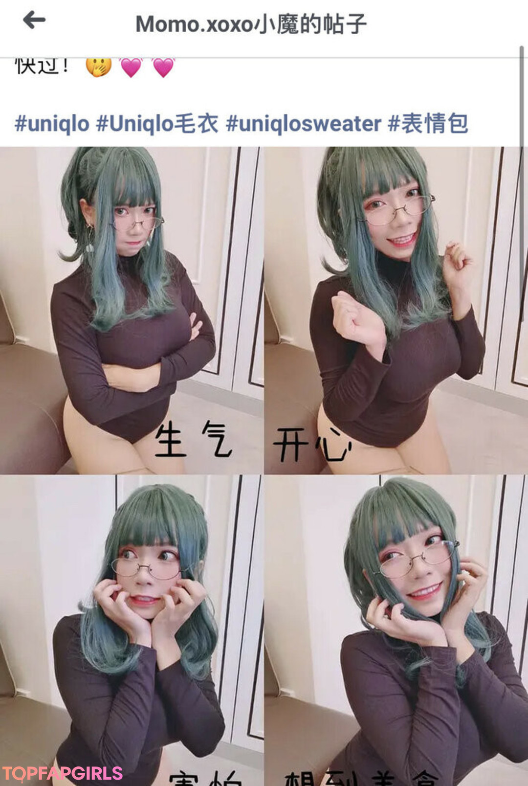 Foto desnuda filtrada de OnlyFans de Momokoxoxo #359 Foto desnuda filtrada de OnlyFans de Momokoxoxo #359