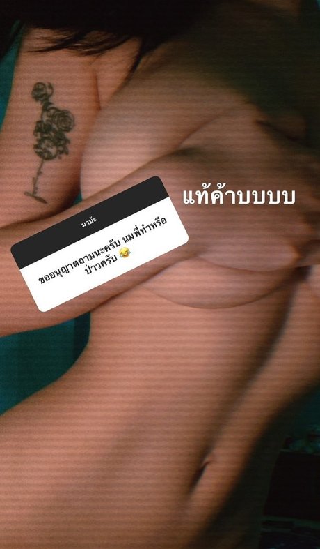 Foto desnuda filtrada de OnlyFans de Nuninal22