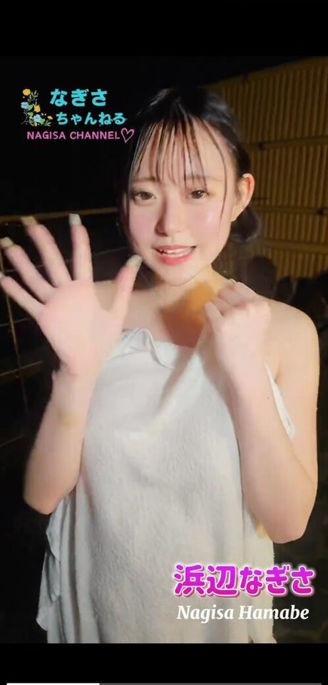 Foto desnuda filtrada de OnlyFans de Nagisa Hamabe