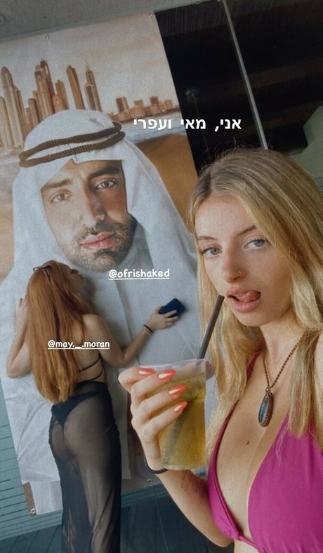 Foto desnuda filtrada de OnlyFans de Noga Etin